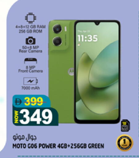 available at Hashim Hypermarket in UAE - Sharjah / Ajman