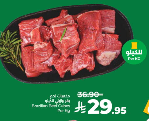 available at LULU Hypermarket in KSA, Saudi Arabia, Saudi - Unayzah
