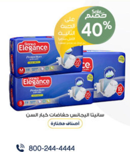 available at Al-Dawaa Pharmacy in KSA, Saudi Arabia, Saudi - Wadi ad Dawasir