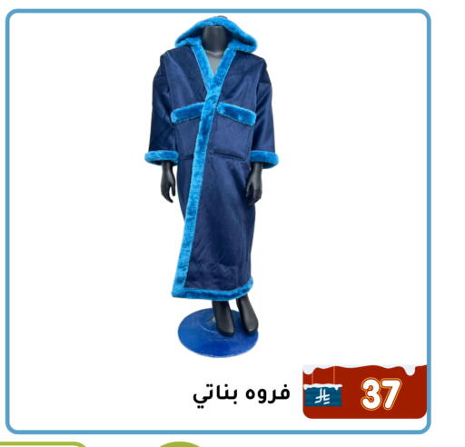 available at Family Discount in KSA, Saudi Arabia, Saudi - Dammam
