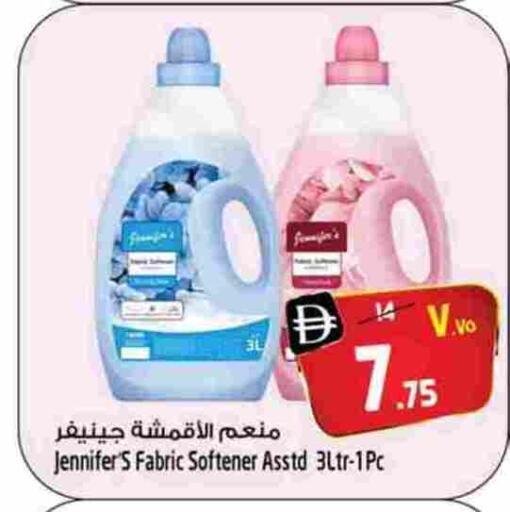 available at Safari Hypermarket in UAE - Sharjah / Ajman