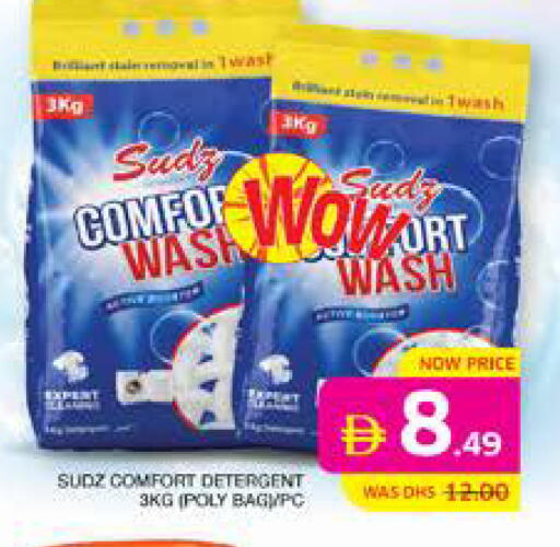 available at Seven Emirates Supermarket in UAE - Abu Dhabi