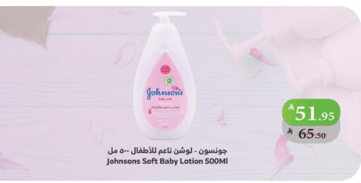 Coconut available at Al Raya in KSA, Saudi Arabia, Saudi - Ta'if