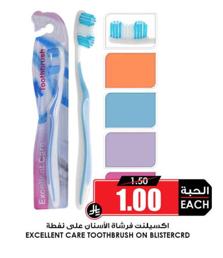 available at Prime Supermarket in KSA, Saudi Arabia, Saudi - Khamis Mushait
