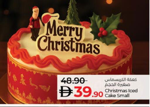 available at لولو هايبرماركت in الإمارات العربية المتحدة , الامارات - ٱلْعَيْن‎