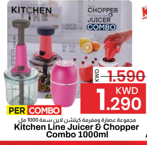 available at مارك & سايف in الكويت - مدينة الكويت