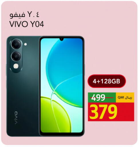available at جلف فود سنتر in قطر - الشحانية