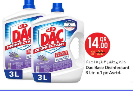 available at سفاري هايبر ماركت in قطر - الوكرة