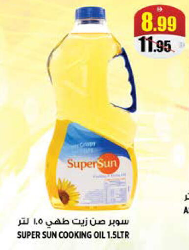 available at هاشم هايبرماركت in الإمارات العربية المتحدة , الامارات - الشارقة / عجمان