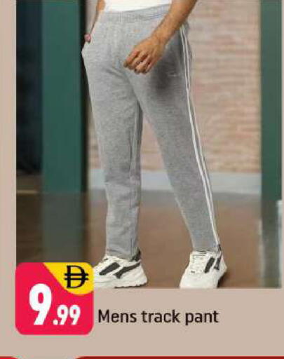 available at Shaklan  in UAE - Dubai