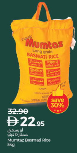 available at لولو هايبرماركت in الإمارات العربية المتحدة , الامارات - ٱلْفُجَيْرَة‎