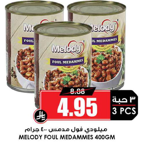 available at أسواق النخبة in مملكة العربية السعودية, السعودية, سعودية - بيشة