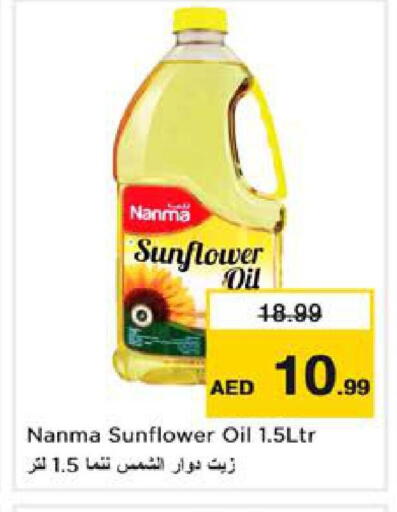 available at Nesto Hypermarket in UAE - Sharjah / Ajman