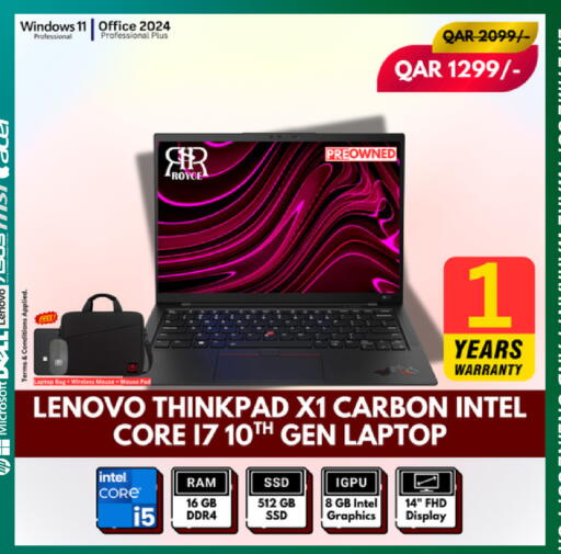 available at رويس العالمية للتجارة والخدمات in قطر - الدوحة