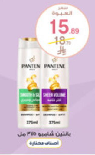 available at صيدليات الدواء in مملكة العربية السعودية, السعودية, سعودية - عرعر