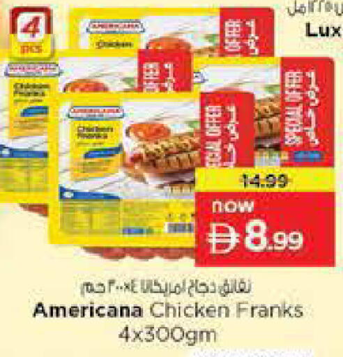 available at نستو هايبرماركت in الإمارات العربية المتحدة , الامارات - ٱلْفُجَيْرَة‎