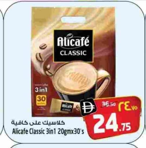 available at Safari Hypermarket in UAE - Sharjah / Ajman