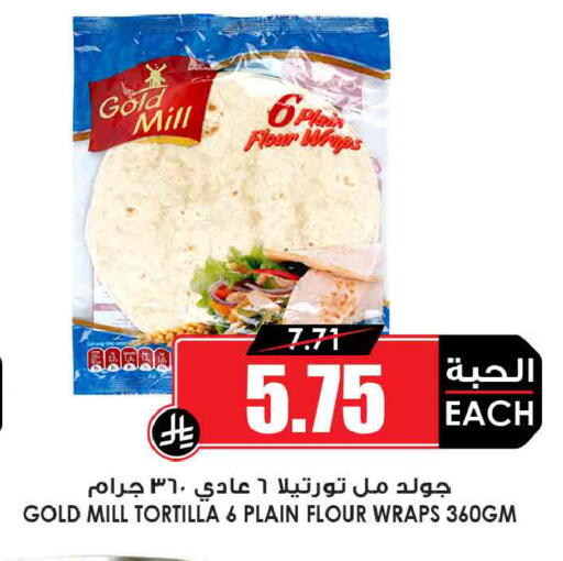 available at أسواق النخبة in مملكة العربية السعودية, السعودية, سعودية - رفحاء