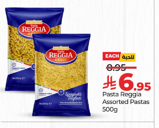 available at لولو هايبرماركت in مملكة العربية السعودية, السعودية, سعودية - خميس مشيط