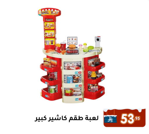 available at Family Discount in KSA, Saudi Arabia, Saudi - Dammam