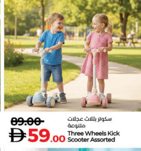 available at لولو هايبرماركت in الإمارات العربية المتحدة , الامارات - ٱلْفُجَيْرَة‎