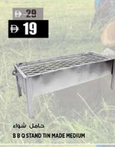 available at هاشم هايبرماركت in الإمارات العربية المتحدة , الامارات - الشارقة / عجمان