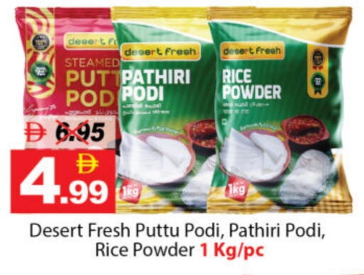 available at DESERT FRESH MARKET  in UAE - Abu Dhabi