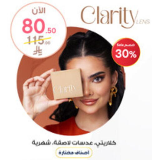 available at Al-Dawaa Pharmacy in KSA, Saudi Arabia, Saudi - Yanbu