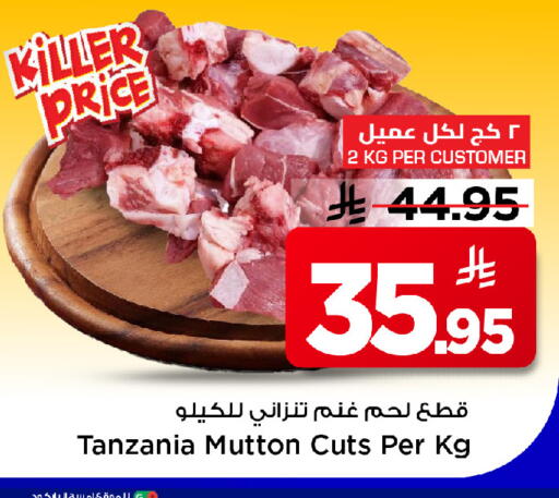 available at مارك & سيف in مملكة العربية السعودية, السعودية, سعودية - الرياض