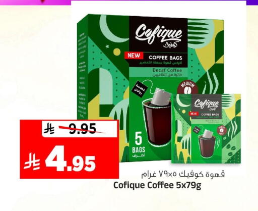 available at Al Madina Hypermarket in KSA, Saudi Arabia, Saudi - Riyadh