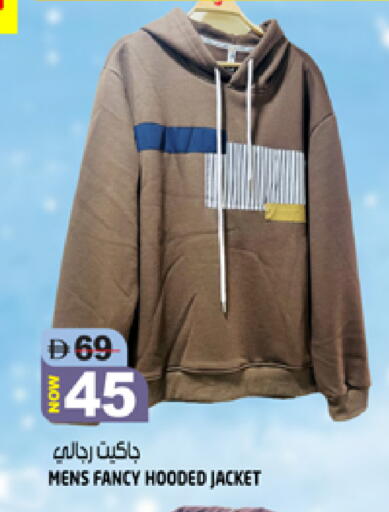 available at Hashim Hypermarket in UAE - Sharjah / Ajman