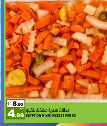 available at هاشم هايبرماركت in الإمارات العربية المتحدة , الامارات - الشارقة / عجمان