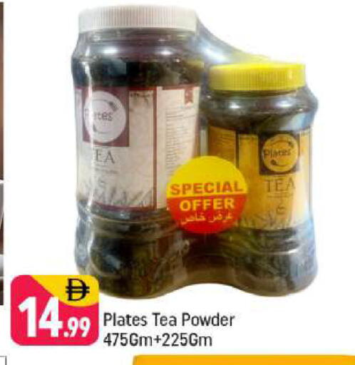 available at Shaklan  in UAE - Dubai