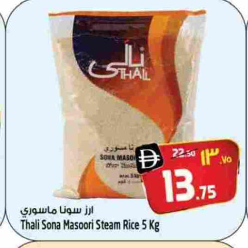 available at سفاري هايبرماركت in الإمارات العربية المتحدة , الامارات - دبي