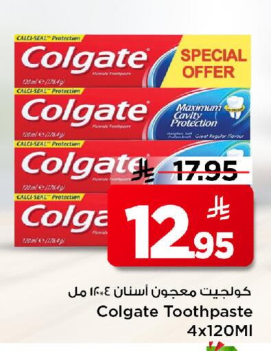 available at مارك & سيف in مملكة العربية السعودية, السعودية, سعودية - الرياض