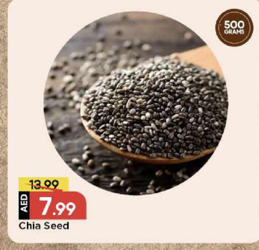 available at مارك & سيف in الإمارات العربية المتحدة , الامارات - دبي