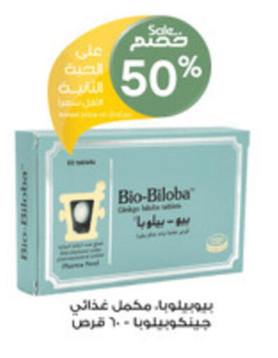 available at Al-Dawaa Pharmacy in KSA, Saudi Arabia, Saudi - Bishah