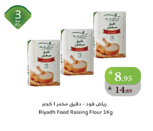 available at الراية in مملكة العربية السعودية, السعودية, سعودية - القنفذة