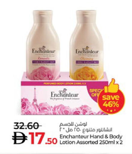 available at Lulu Hypermarket in UAE - Abu Dhabi