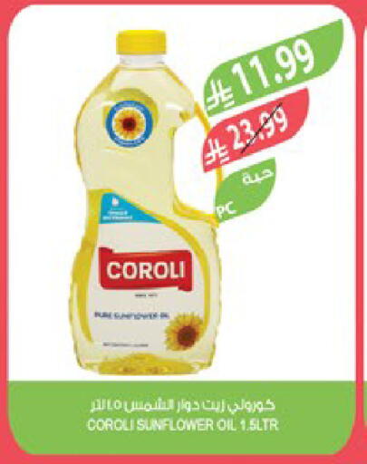 available at Farm  in KSA, Saudi Arabia, Saudi - Qatif