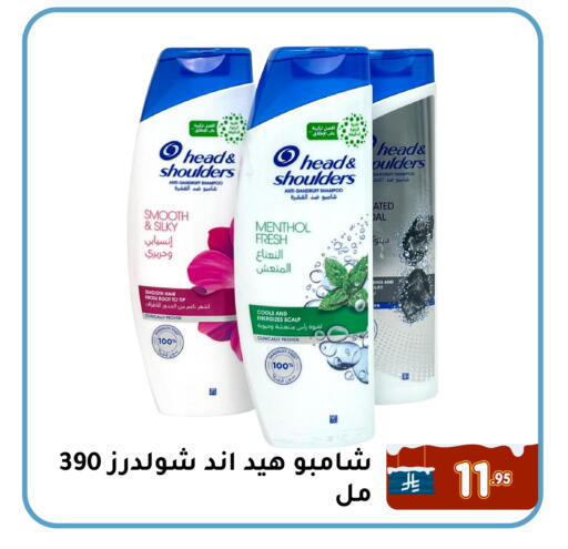 available at Family Discount in KSA, Saudi Arabia, Saudi - Dammam