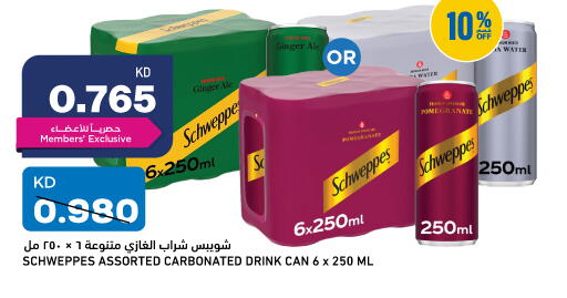 Ginger available at غلف مارت in الكويت - محافظة الأحمدي