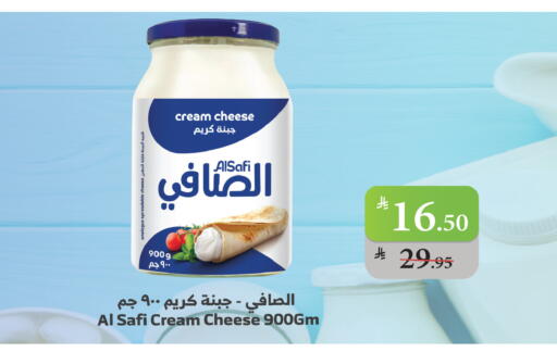 available at الراية in مملكة العربية السعودية, السعودية, سعودية - الباحة