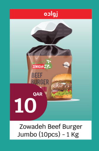 available at سيتي هايبرماركت in قطر - أم صلال