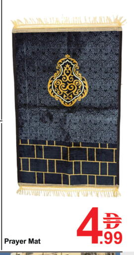 available at بلس مارت in الإمارات العربية المتحدة , الامارات - دبي