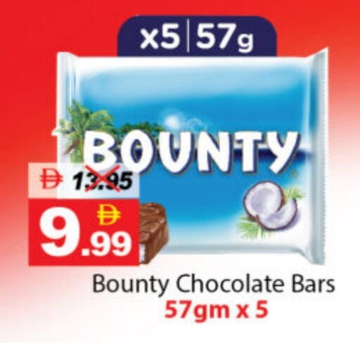 available at ديزرت فريش ماركت in الإمارات العربية المتحدة , الامارات - أبو ظبي