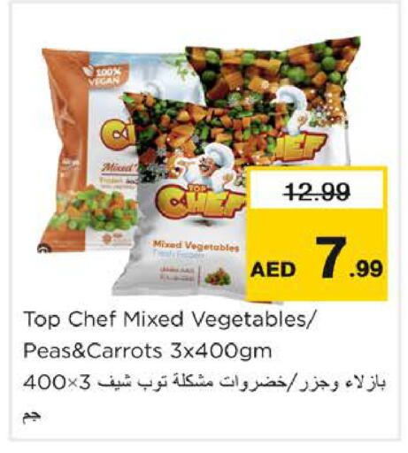 Peas available at نستو هايبرماركت in الإمارات العربية المتحدة , الامارات - الشارقة / عجمان