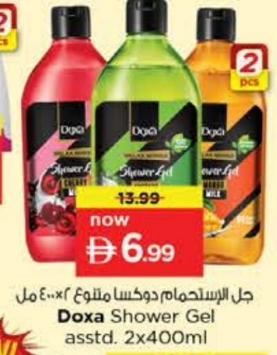 available at نستو هايبرماركت in الإمارات العربية المتحدة , الامارات - رَأْس ٱلْخَيْمَة