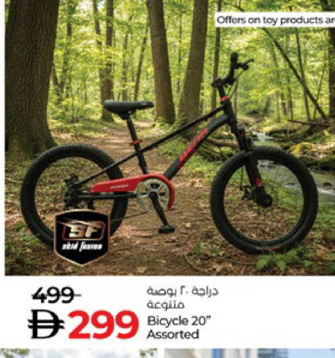 available at Lulu Hypermarket in UAE - Al Ain