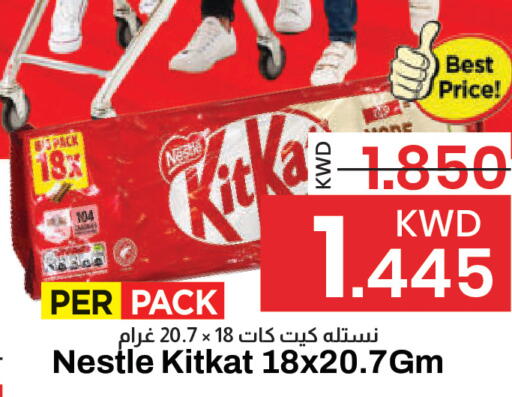 available at مارك & سايف in الكويت - مدينة الكويت